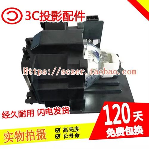 全新适用麦克赛尔HMP-F150W F150WU F155X MMX-FU501投影仪机灯泡