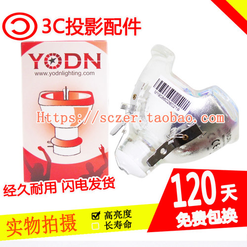 原装全新适用灯泡酒吧