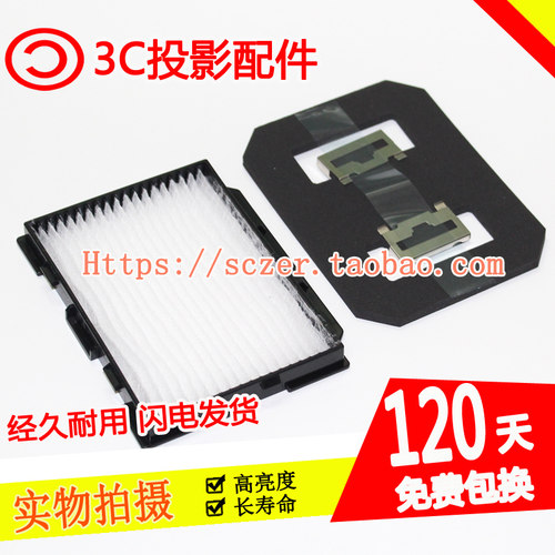 原装适用松下PT-FDW85CL/PT-FDZ88CL/PT-FDX92CL投影机防尘过滤网