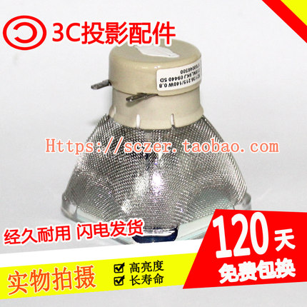 适用NEC日电CA4160X/CA4200W/CA4200U/CA4260X/CA4300X投影机灯泡