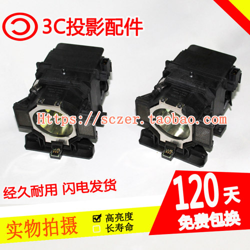 适用爱普生CB-Z9870 CB-Z9870NL CB-Z9900WNL Z9900W投影机仪灯泡