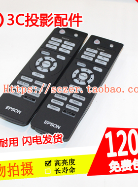 爱普生EH-TW3000/TW3300C/TW3500/TW3600/HC8350投影机遥控器