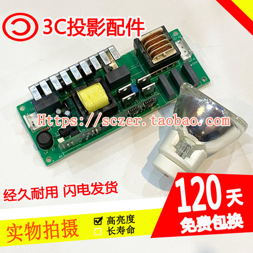 200W230W250W260W280W330W350W光束灯泡电源点灯器板触发器升压器