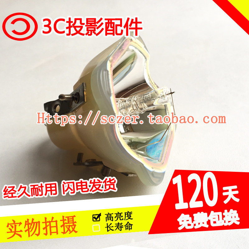 barco巴可投影机cineo20/22/f22 wuxga/f22 sxga 灯泡r9801265