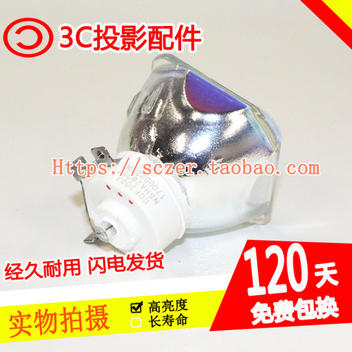 全新inASK英士投影仪灯泡