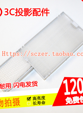 原装适用NEC M311XC M361XC ME360X+ ME310X+投影机过滤防尘网
