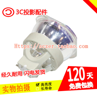 1955 全新適用愛(ài)普生PowerLite1960 1950 1965 1940W投影機(jī)儀燈泡