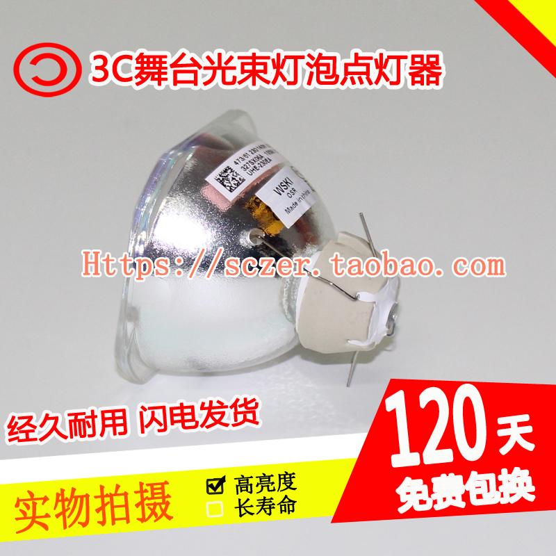 适用爱普生Powerlite 108W/109W/982W/W49/970W/990U投影机灯泡