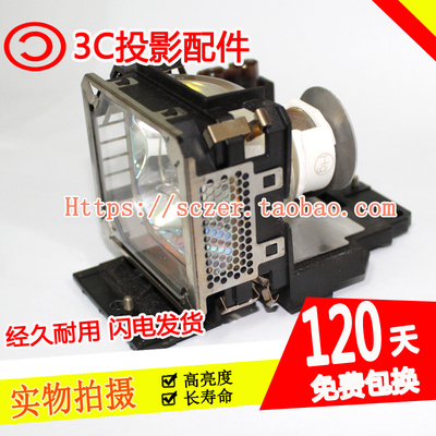 原装全新适用佳能投影机灯泡