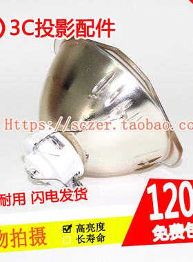 全新适用明基TH9912/TH9211/SU930投影机仪灯泡NSHA465W