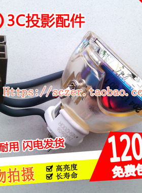 NEC VT470+/VT480+/VT490+/VT595+/VT675+/VT695+投影仪机灯泡