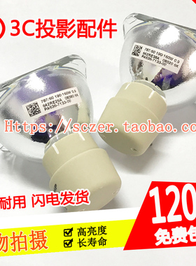 全新适用于5R/7R舞台光束灯灯泡 BEAM 200W 230W光速灯泡摇头灯