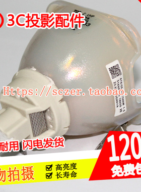 全新适用Acer宏碁P7205投影仪机灯泡EC.JBM00.001