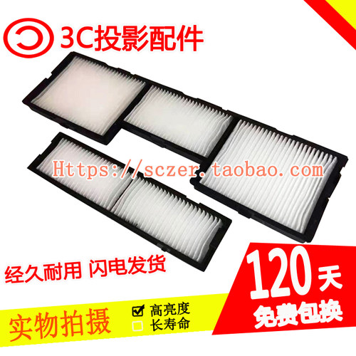 适用松下PT-BW480/BW43C/BX50C/BX51C/VW430 投影机防尘过滤网