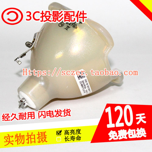 适用奥图码BL-FP330A JEV9120投影仪灯泡UHP 350/265W 1.3 E21.9