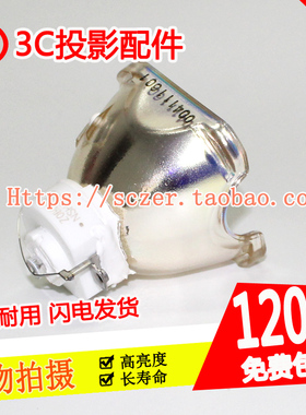 全新适用日立ED-X30/X31/X32/X33/CP-A100J/A101/A200投影机灯泡
