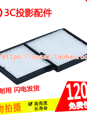 适用爱普生EB-C2080XN/C2100XN/CB-935W投影机过滤网ELPAF29