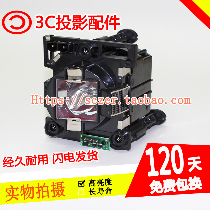 全新适用PD F12W 1080P/F12 SX+/F10 AS3D/F10 WUXGA投影机仪灯泡