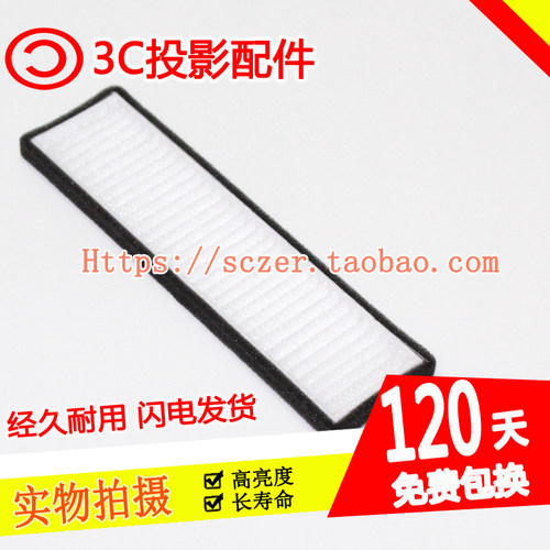 松下PT-X270C/X271C/X302C/X323C/XW72C投影机过滤网ET-LAL400C