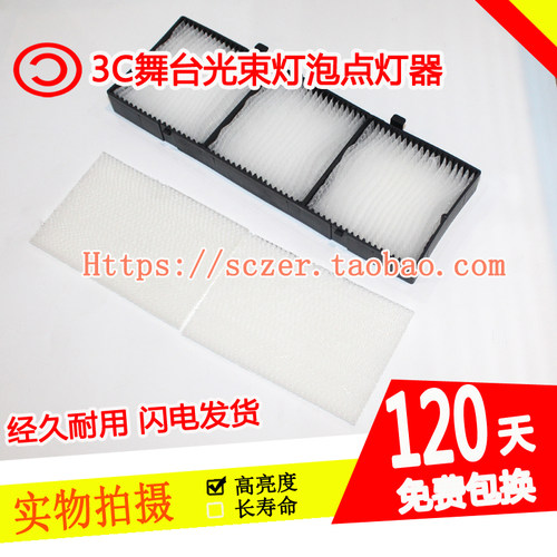 全新适用日立HCP-X5500/X5555 CP-WX5500投影机防尘过滤网