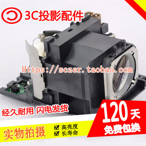 全新适用松下PT-BZ470C BW535NC BW530C投影机灯泡LAV400C
