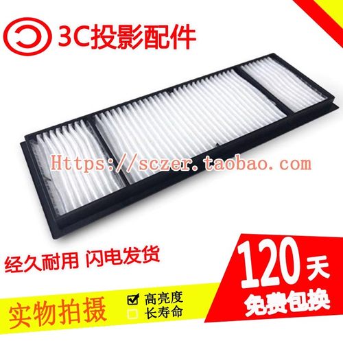 适用爱普生EH-LS300W LS300B CB-L200SW L200SX投影机过滤网