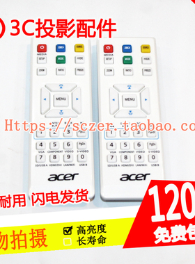 原装宏基AW620 DS608 T411D P1360WBi P1260Bi Q55X投影机遥控器