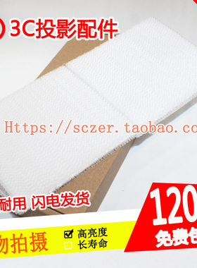 NEC NP-PA601W+ PA651X+ PA572W+ PA571W+投影仪过滤网防尘器