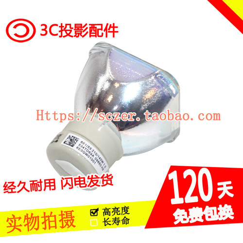 适用麦克赛尔MMX-K30E HMP-TW2503 TW2510 TW3003投影机灯泡