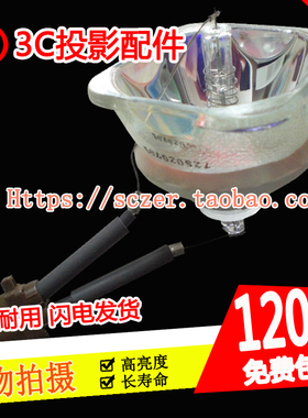 全新日立HCP-S220W CP-RX82 CP-RX93 ED-X50 ED-X52投影仪灯泡