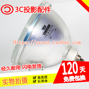 LA500电视机灯泡 松下TY 适用乐声TC 52DL500D电视机灯泡