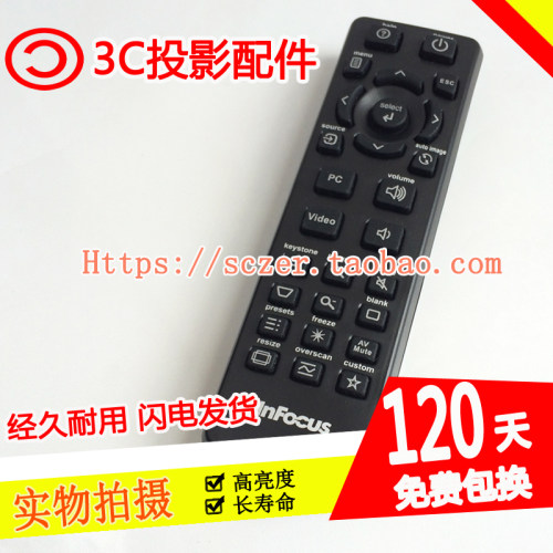 原装全新适用投影机遥控器