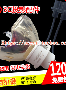 原装日立HCP-6800X/HCP-6600X/HCP-8000X/6700X/7600X投影机灯泡