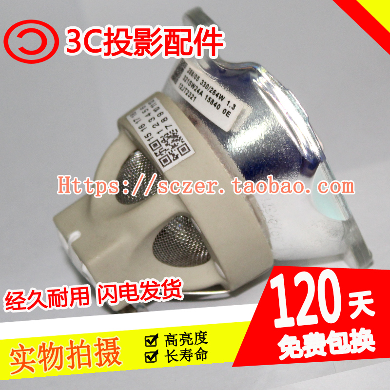 全新适用索尼VPL-CH353/VPL-CH355/CH358投影仪灯泡LMP-C250
