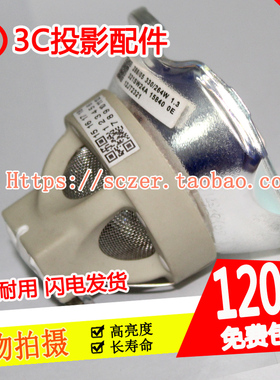 全新适用于日立CP-WUX8450/CP-WU8460投影仪机灯泡DT01471