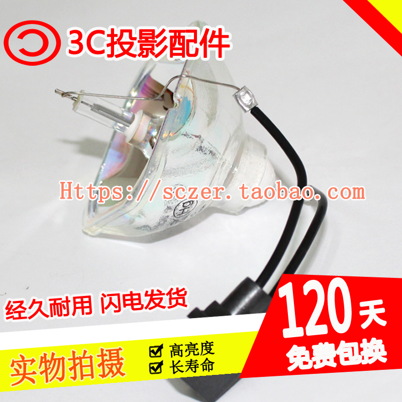 原装适用爱普生EB-D290 824 824H EB-465i EB-C26XE投影仪灯泡