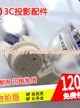 适用理光PJ WX5150/X5265/X5260投影机仪灯泡P-VIP300W 1.0 E20.8