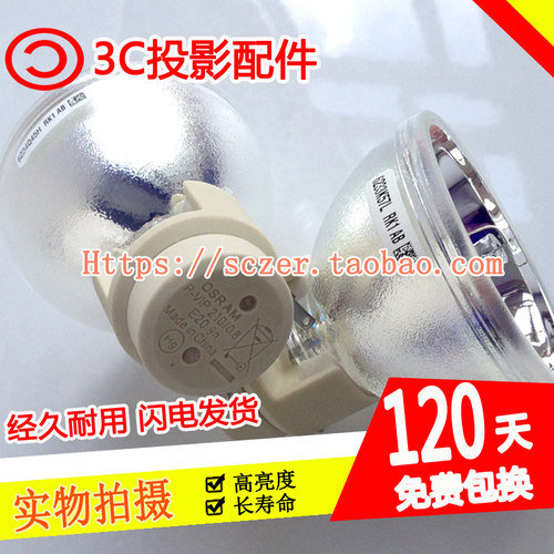 适用理光PJ WX5150/X5265/X5260投影机仪灯泡P-VIP300W 1.0 E20.8