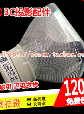 全新适用NEC日电CR2165W/CR2305X/CM4150X投影仪机灯泡NP41LP