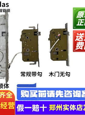凯迪仕524锁体s89113霸王