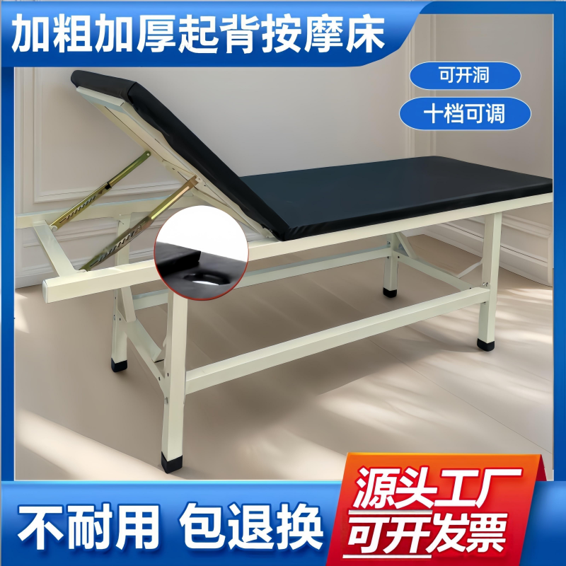 厂家直销支持定制门诊床按摩床