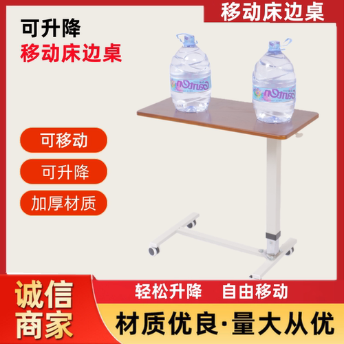 移动升降床边桌电脑桌折叠桌