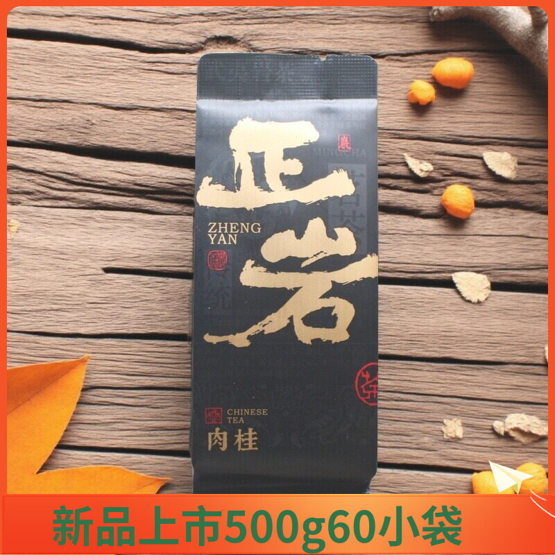 中秋送礼茶叶礼盒套装