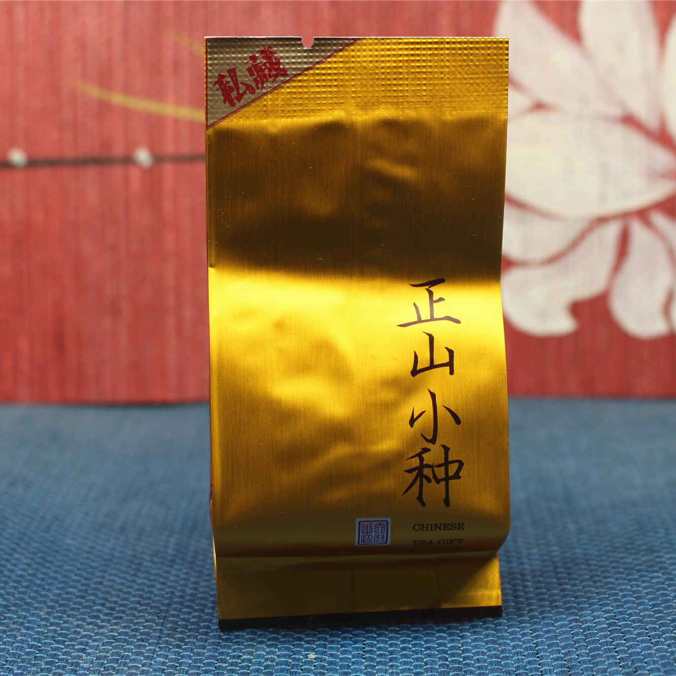 武夷红茶正山小种生态私藏茶CK-H033桐木红茶花香红茶500g