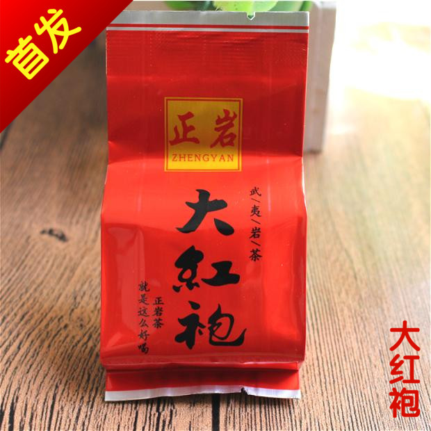 正岩大红袍武夷岩茶品茶正岩茶兴健民JM-124大红袍250g