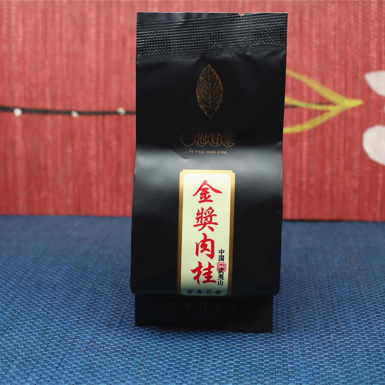 一泡好茶金奖肉桂岩骨花香武夷山果香肉桂茶叶YHW-1303大红袍500g|msdalam kategori teh, Oolong (baru), teh lain - dari Buy2taobao.com untuk memberikan perkhidmatan ejen Taobao profesional membeli