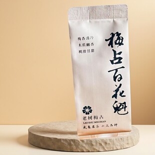 2025小众品种茶武夷岩茶梅占百花魁乌龙茶百花魁茶叶500g