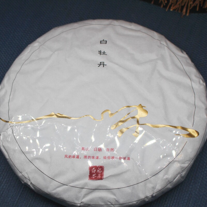 2014老白茶福鼎白茶白牡丹寿眉茶叶荒野白茶贡眉茶饼350g