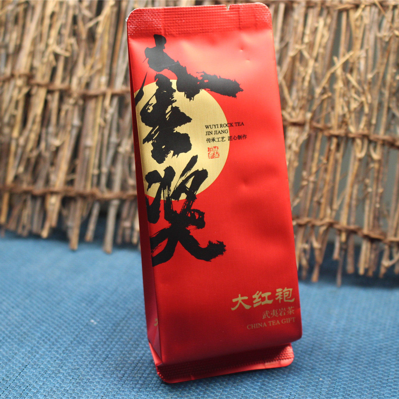 新品金奖大红袍武夷岩茶传承大红袍匠心制作果香好茶250g
