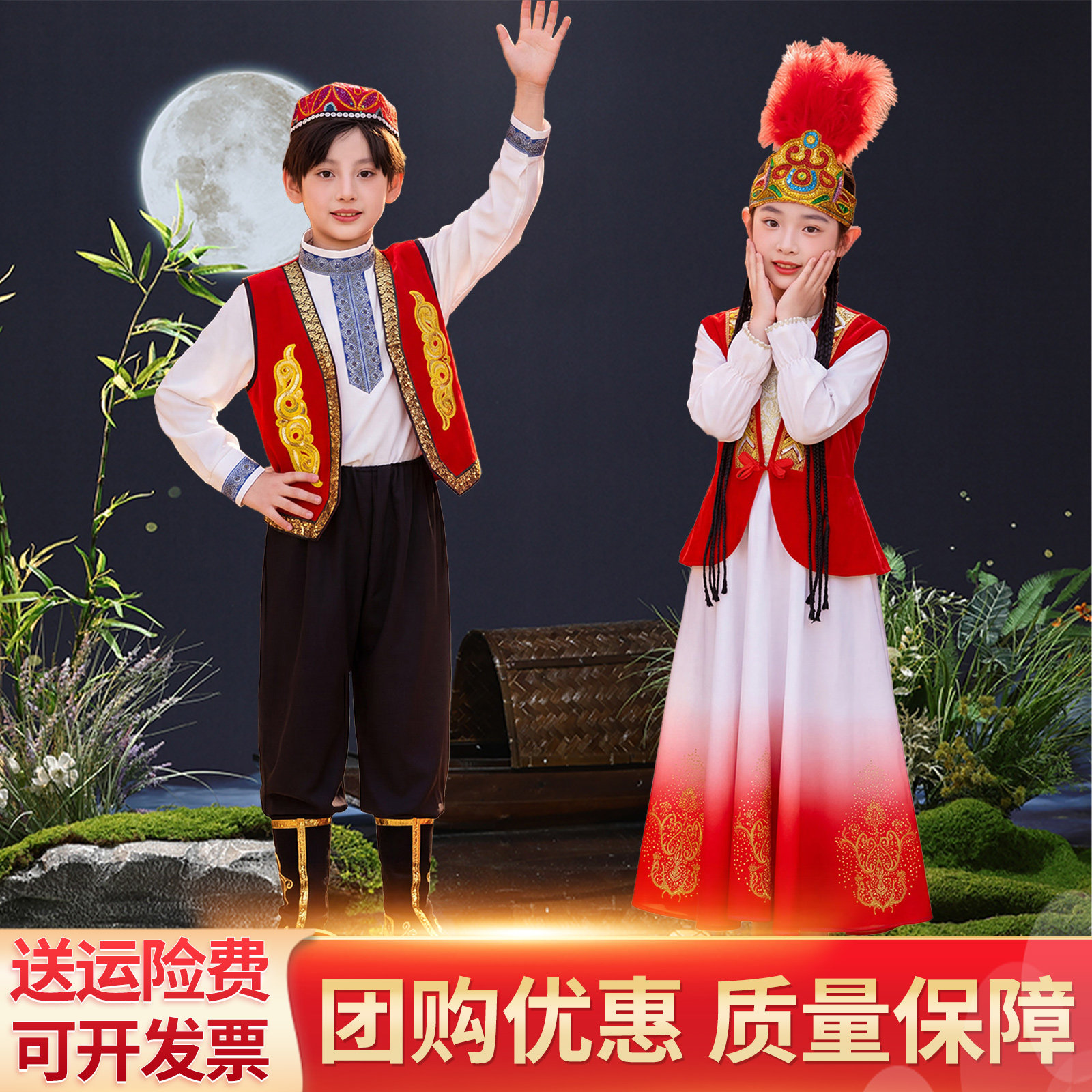 新款十一儿童新疆舞蹈演出服维吾尔族民族风男女童古丽舞蹈服图片